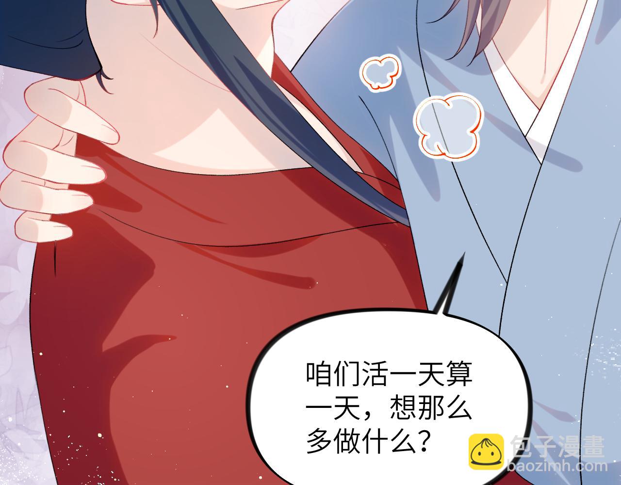 第121话 强势宣誓(1/3)-第123话