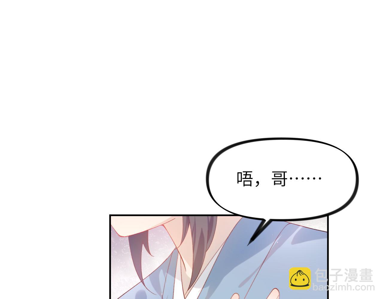 第121话 强势宣誓(1/3)-第123话