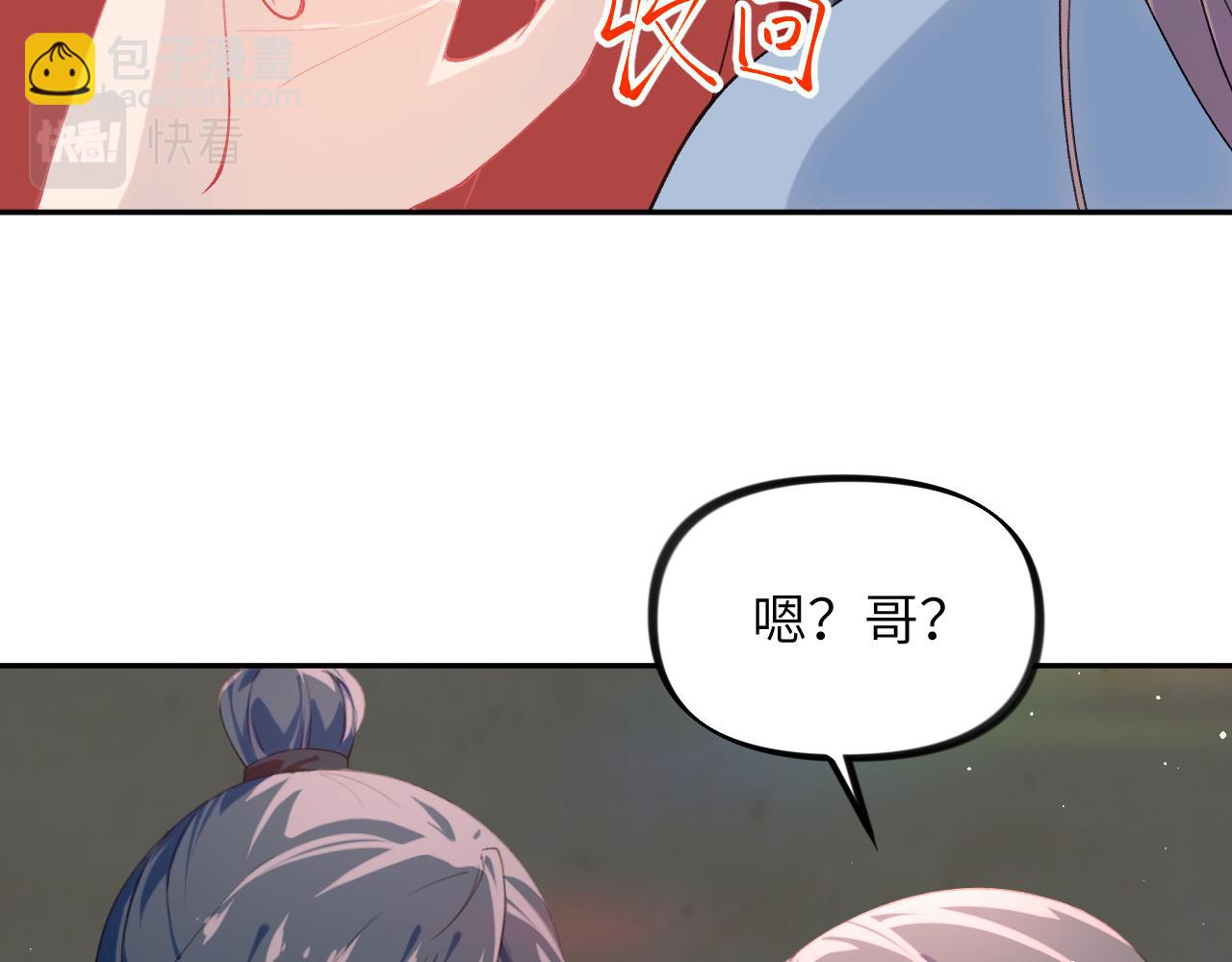 第121话 强势宣誓(1/3)-第123话