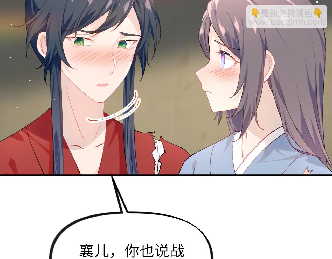 第121话 强势宣誓(1/3)-第123话