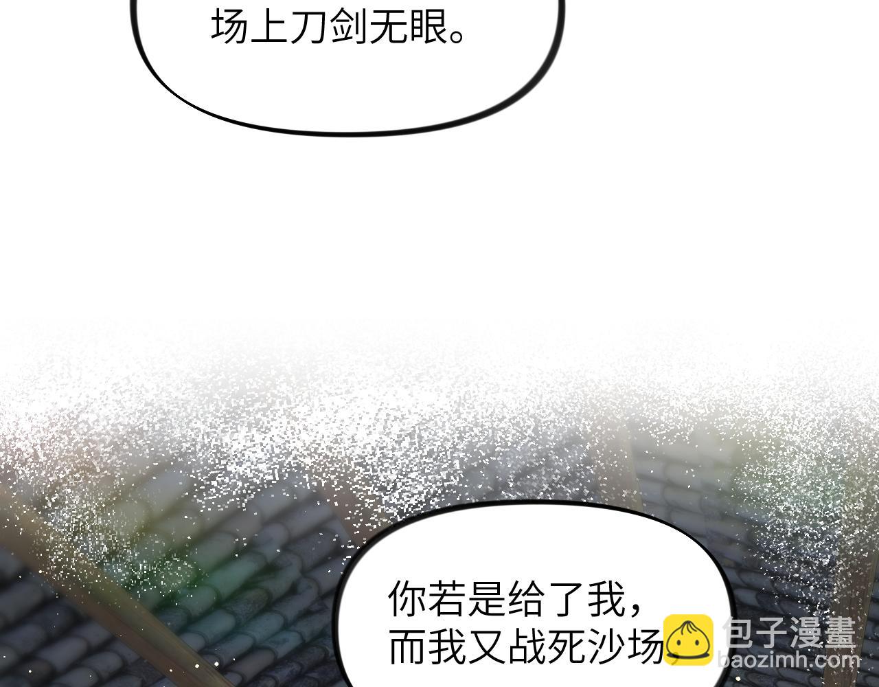 第121话 强势宣誓(1/3)-第123话