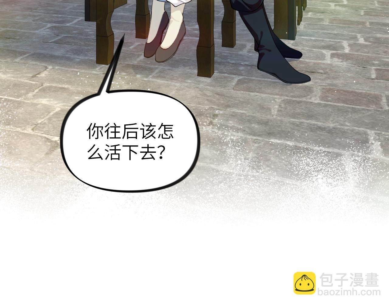 第121话 强势宣誓(1/3)-第123话