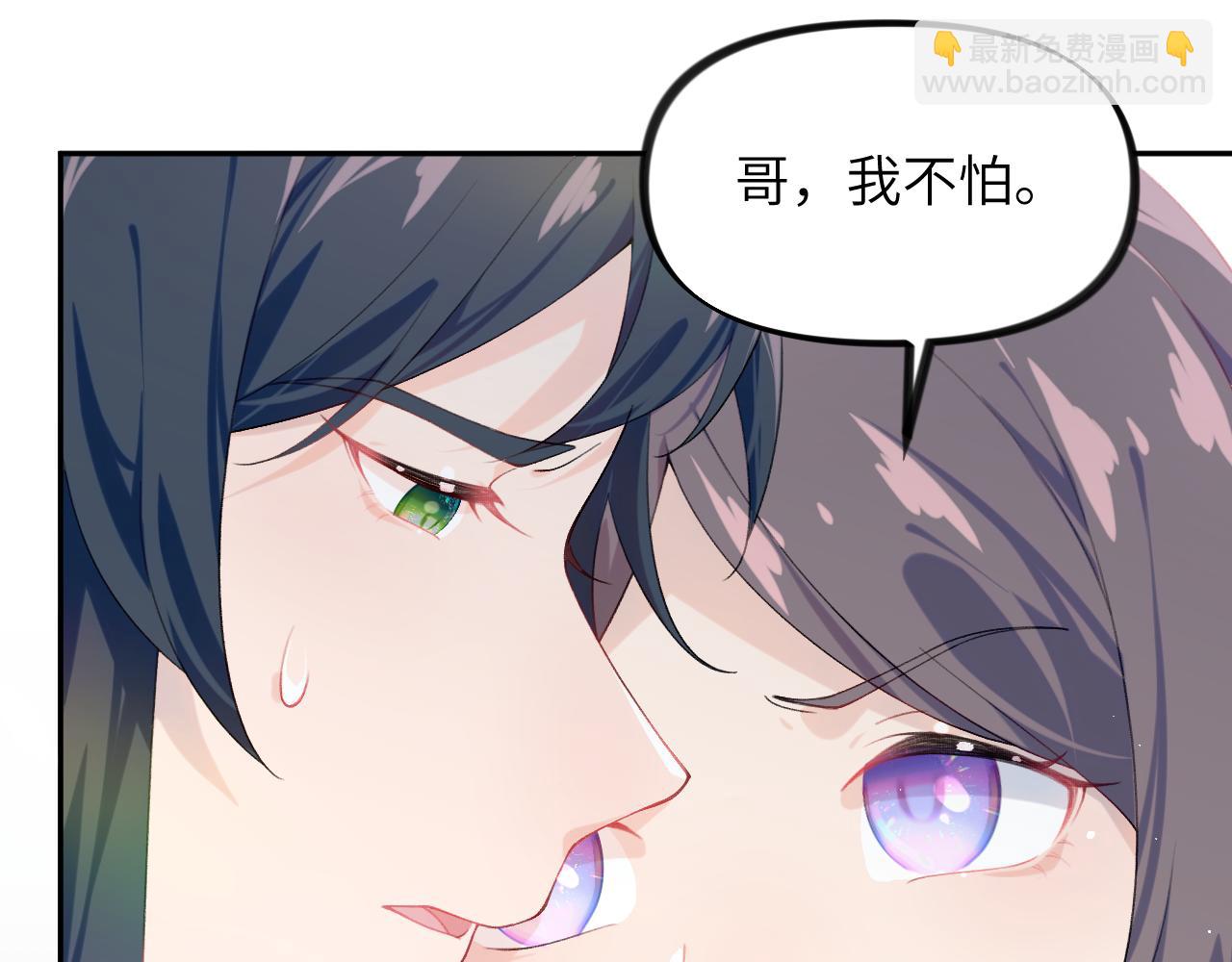第121话 强势宣誓(1/3)-第123话