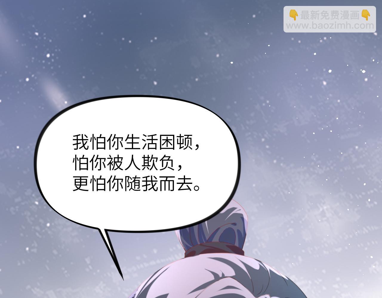 第121话 强势宣誓(1/3)-第123话