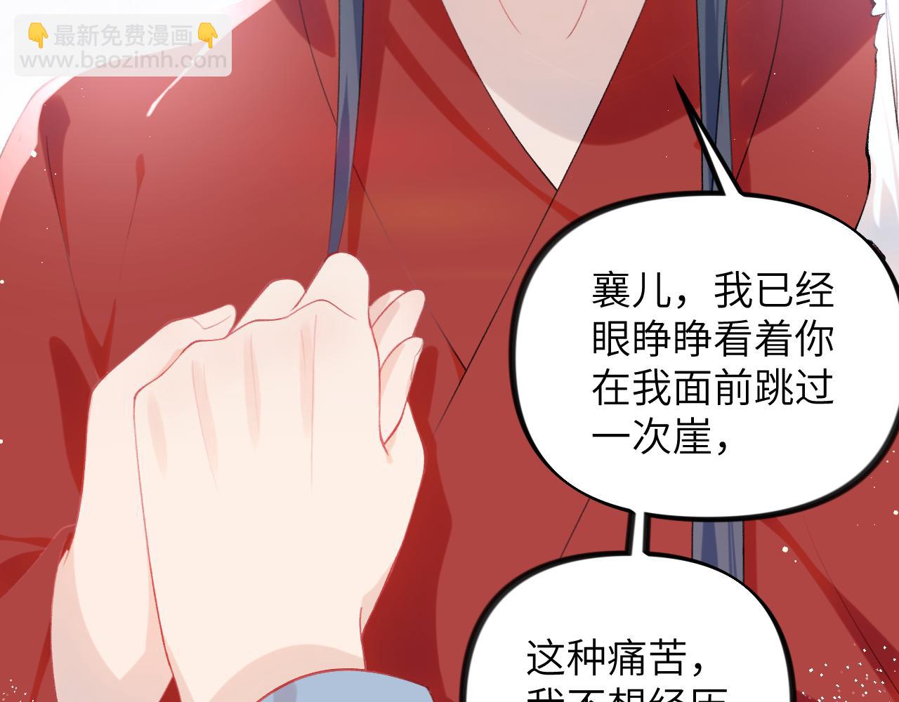 第121话 强势宣誓(1/3)-第123话