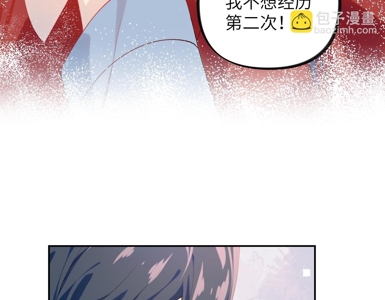 第121话 强势宣誓(1/3)-第123话