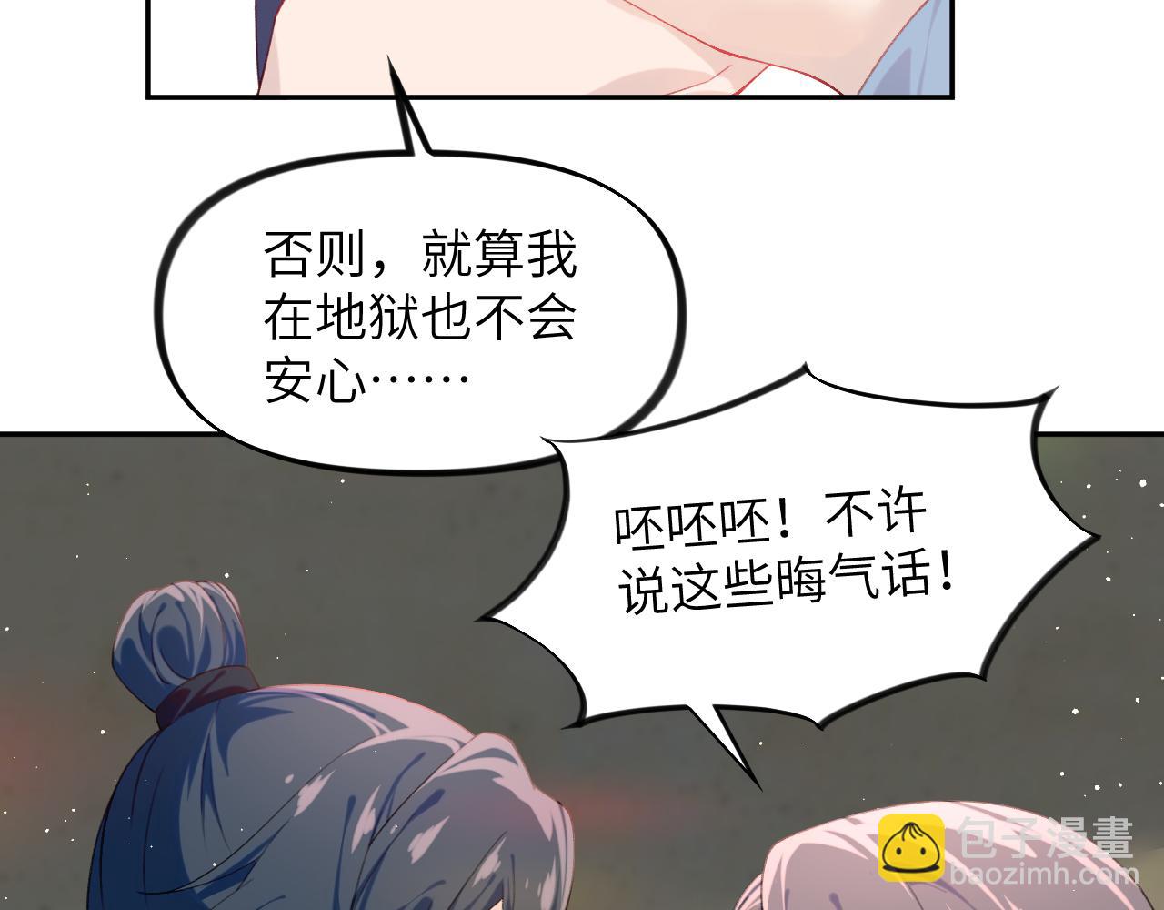 第121话 强势宣誓(1/3)-第123话
