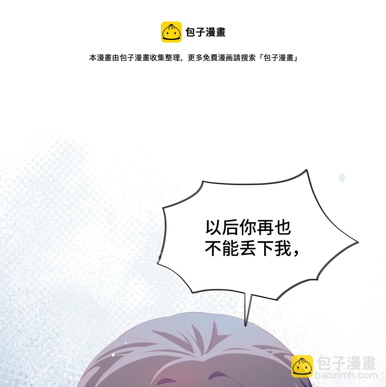 第121话 强势宣誓(1/3)-第123话