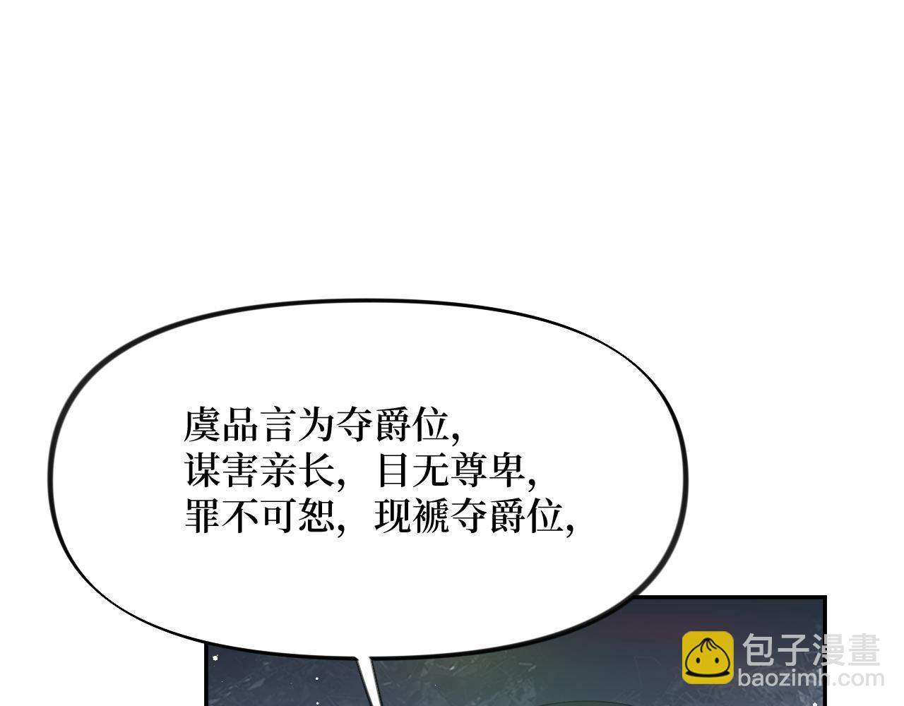 第123话 反击前夕(1/3)-第125话