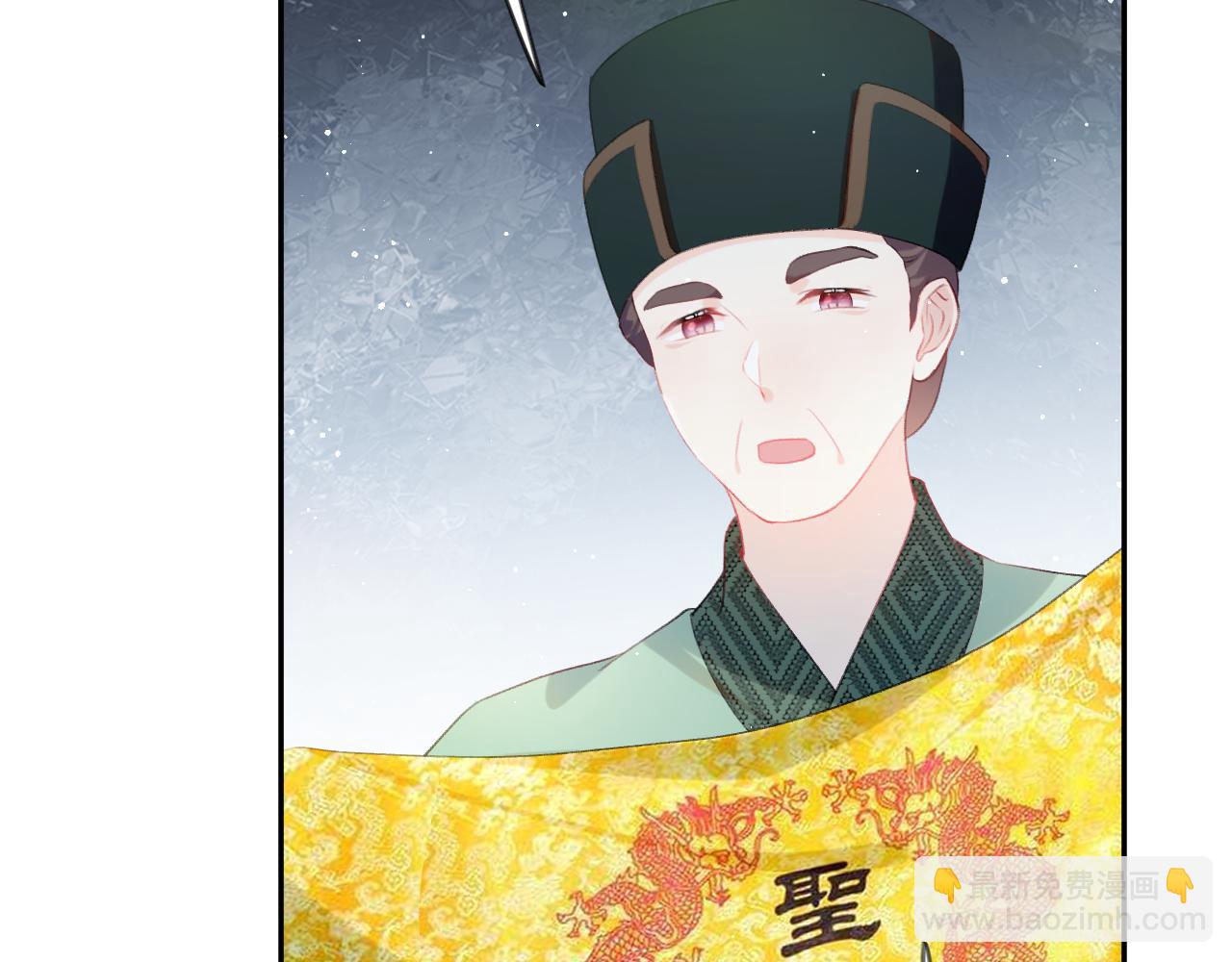 第123话 反击前夕(1/3)-第125话