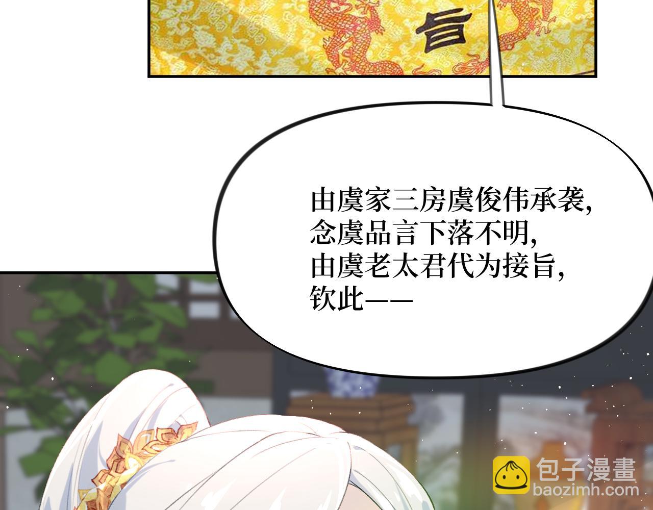 第123话 反击前夕(1/3)-第125话