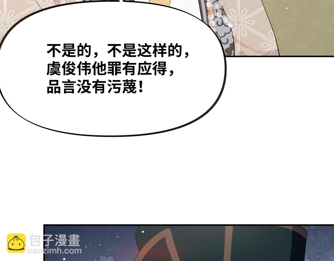 第123话 反击前夕(1/3)-第125话