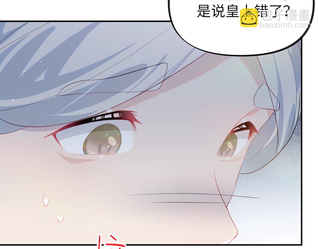 第123话 反击前夕(1/3)-第125话