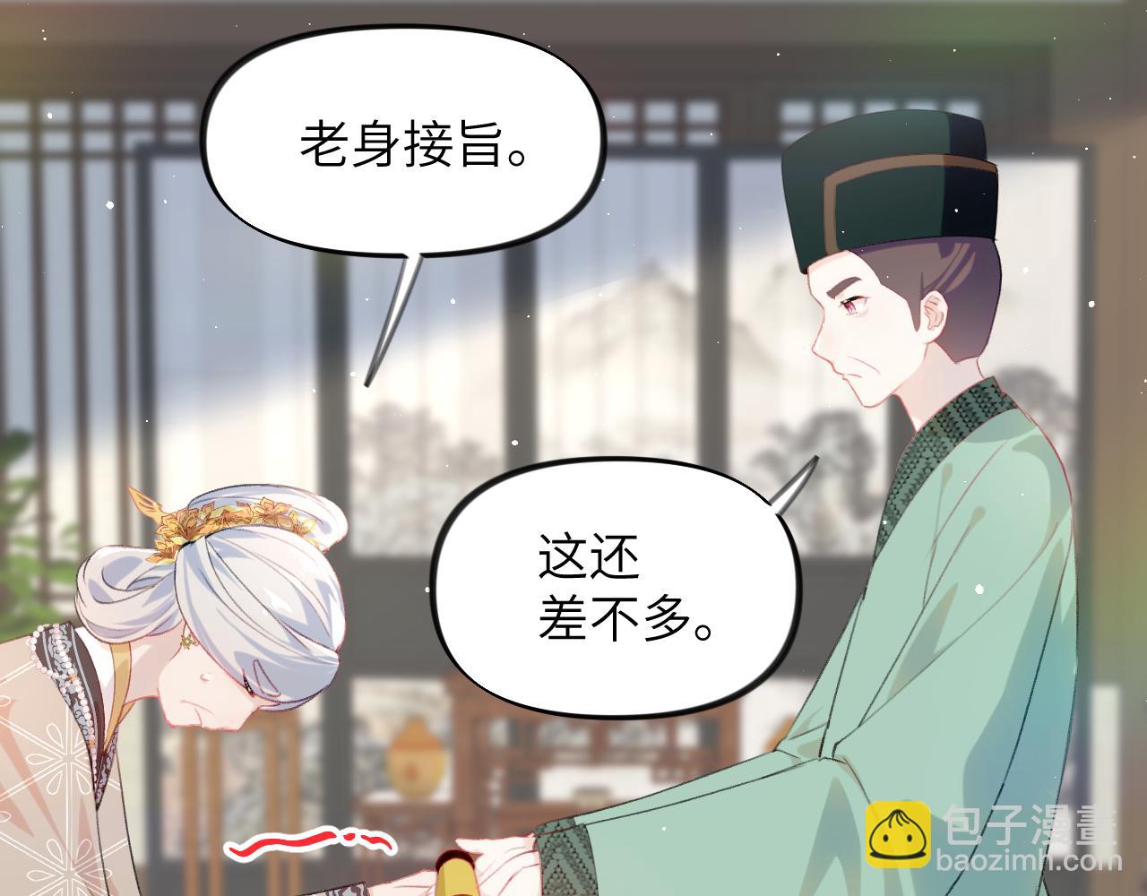 第123话 反击前夕(1/3)-第125话