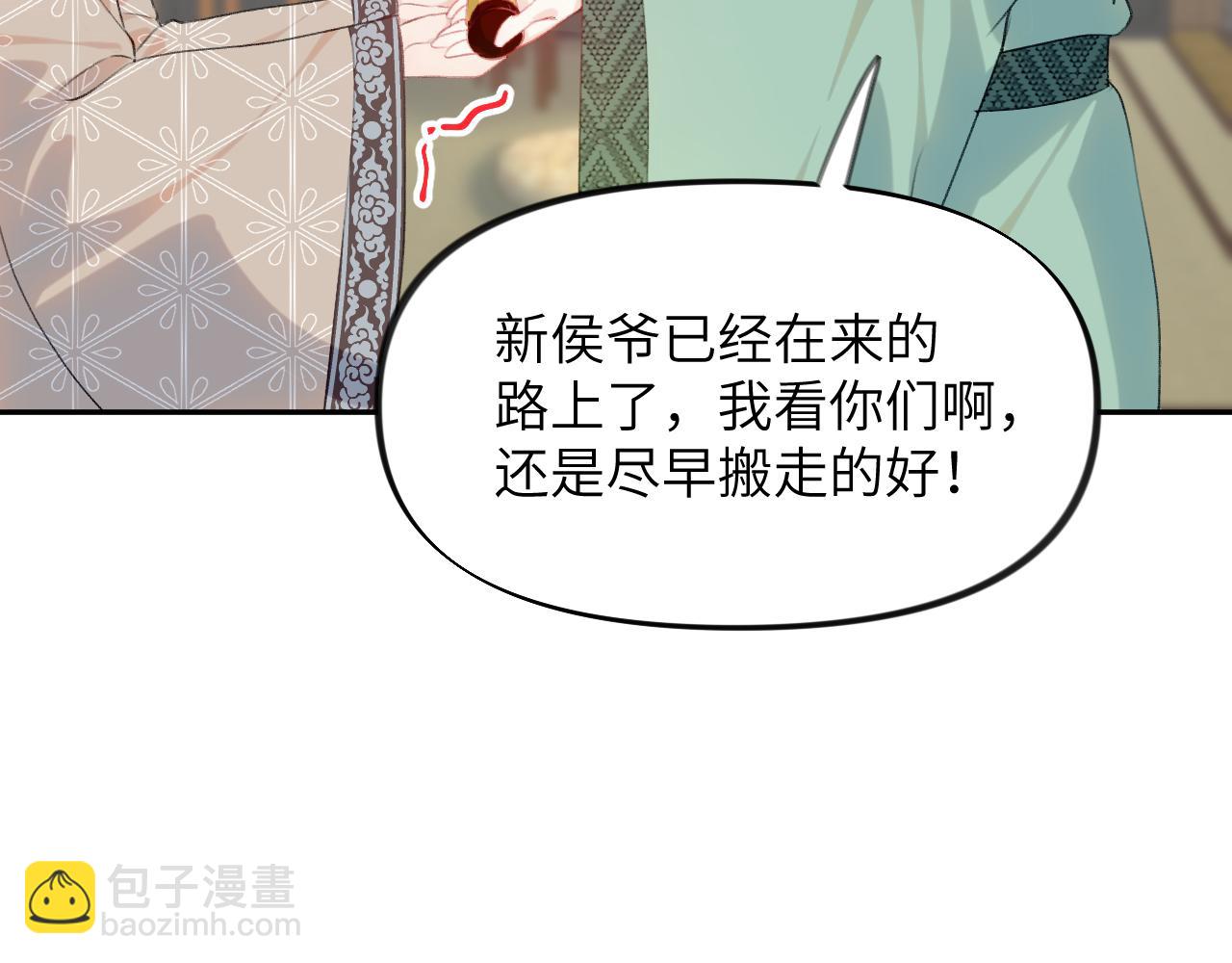 第123话 反击前夕(1/3)-第125话