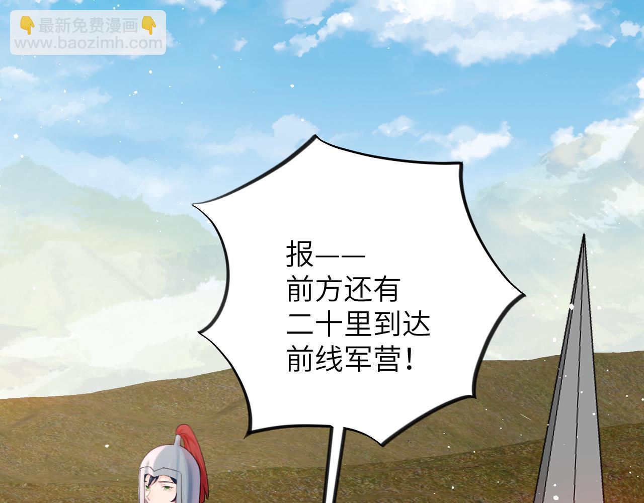 第123话 反击前夕(1/3)-第125话