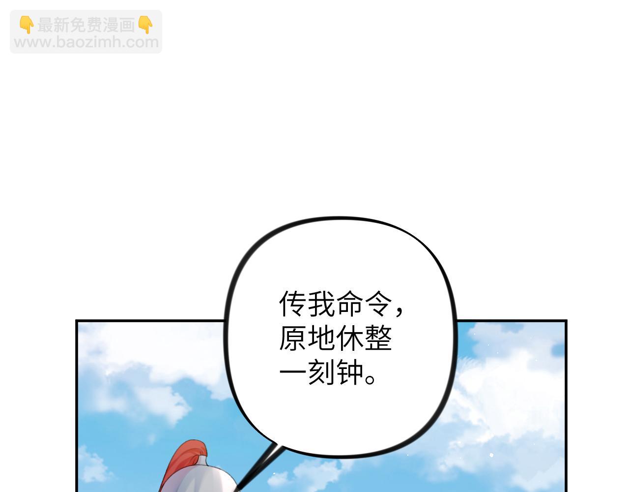 第123话 反击前夕(1/3)-第125话