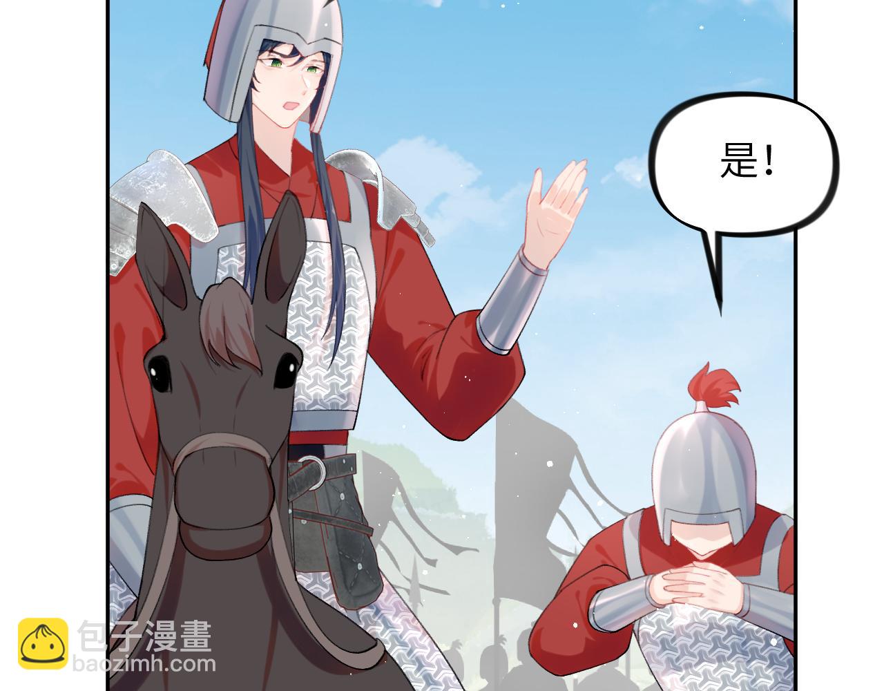 第123话 反击前夕(1/3)-第125话
