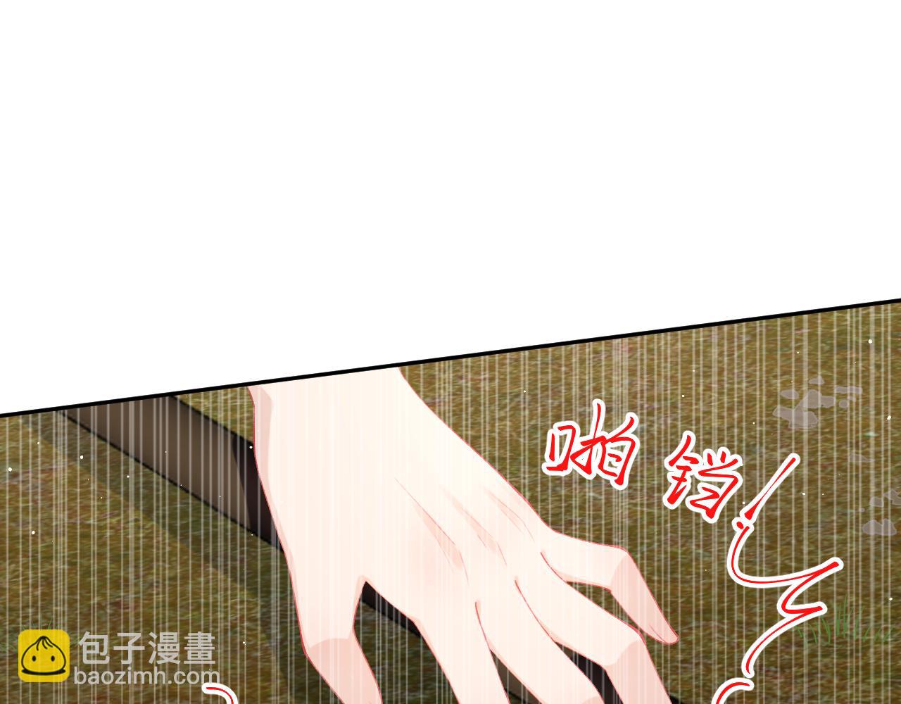 第123话 反击前夕(1/3)-第125话