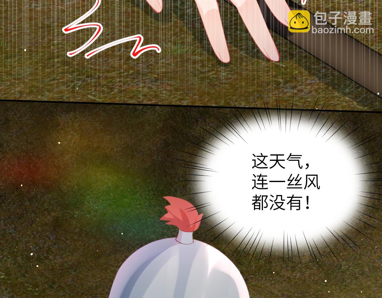 第123话 反击前夕(1/3)-第125话