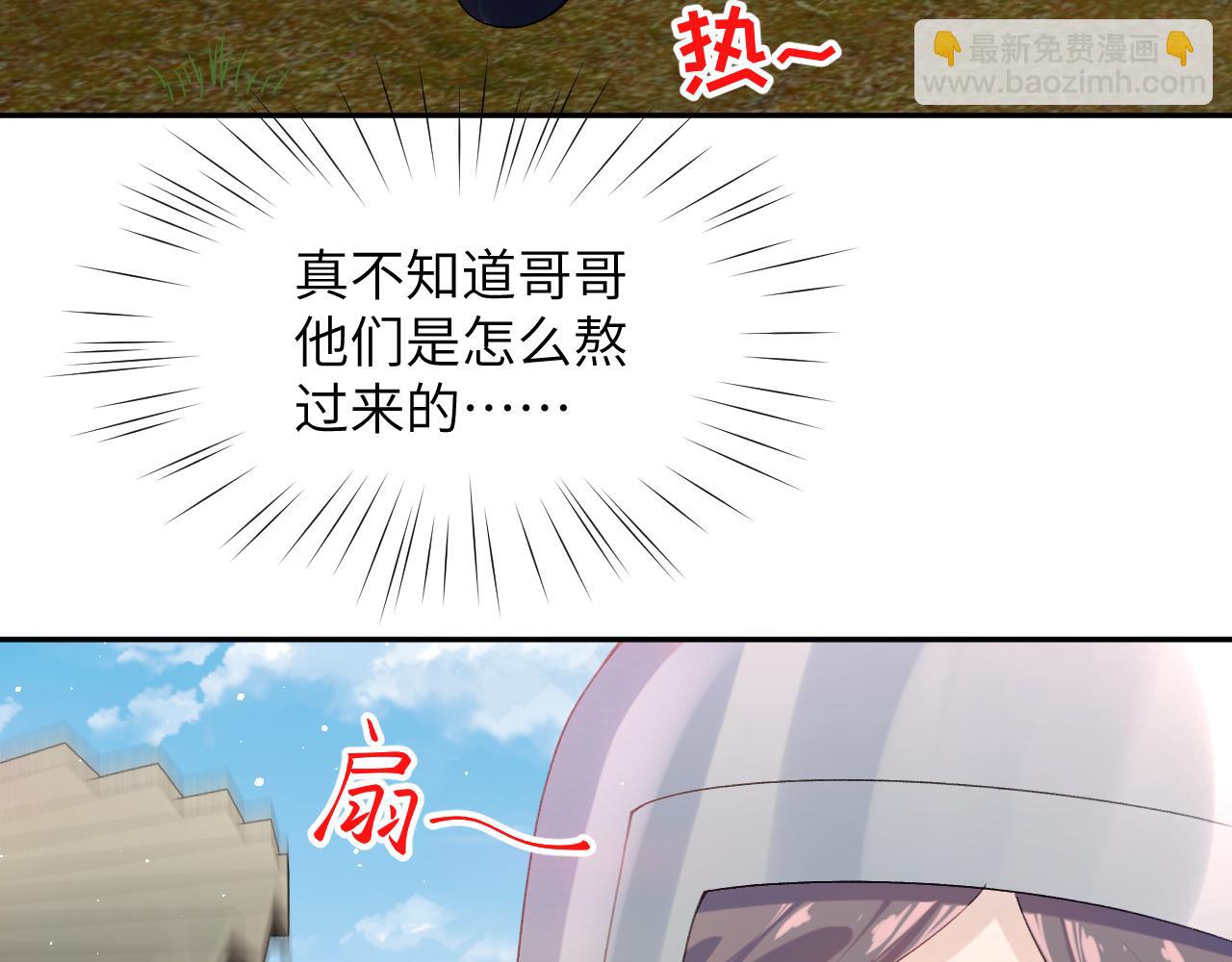 第123话 反击前夕(1/3)-第125话