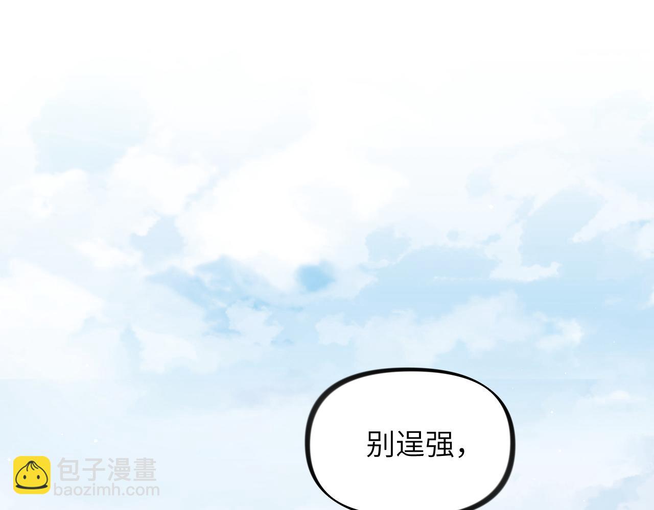 第123话 反击前夕(1/3)-第125话