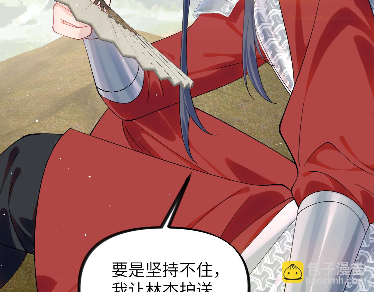 第123话 反击前夕(1/3)-第125话