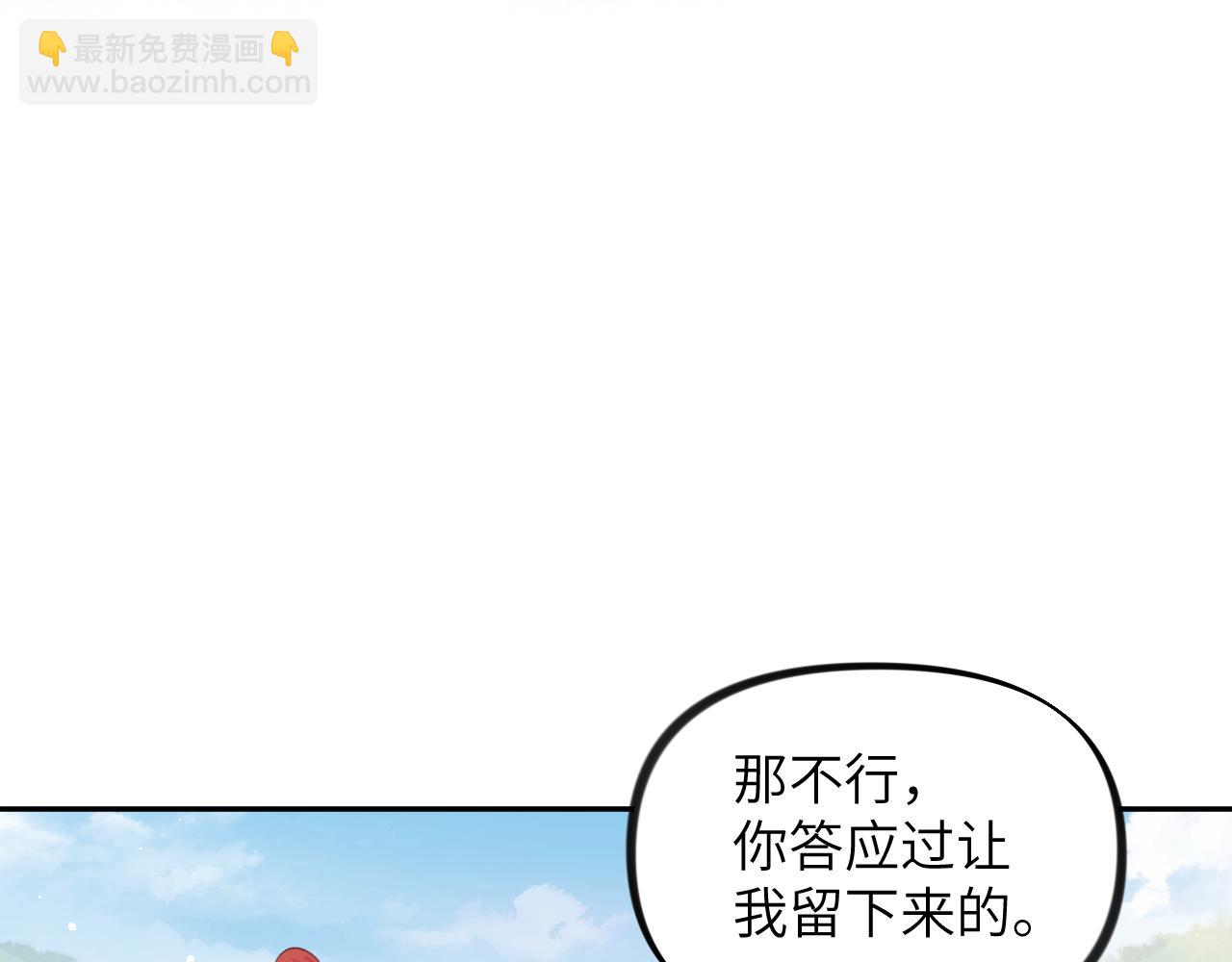 第123话 反击前夕(1/3)-第125话