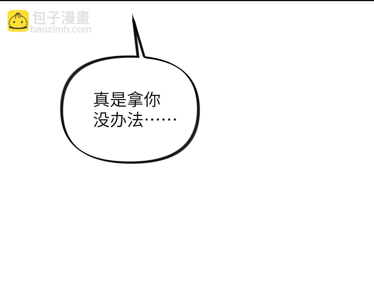 第123话 反击前夕(1/3)-第125话