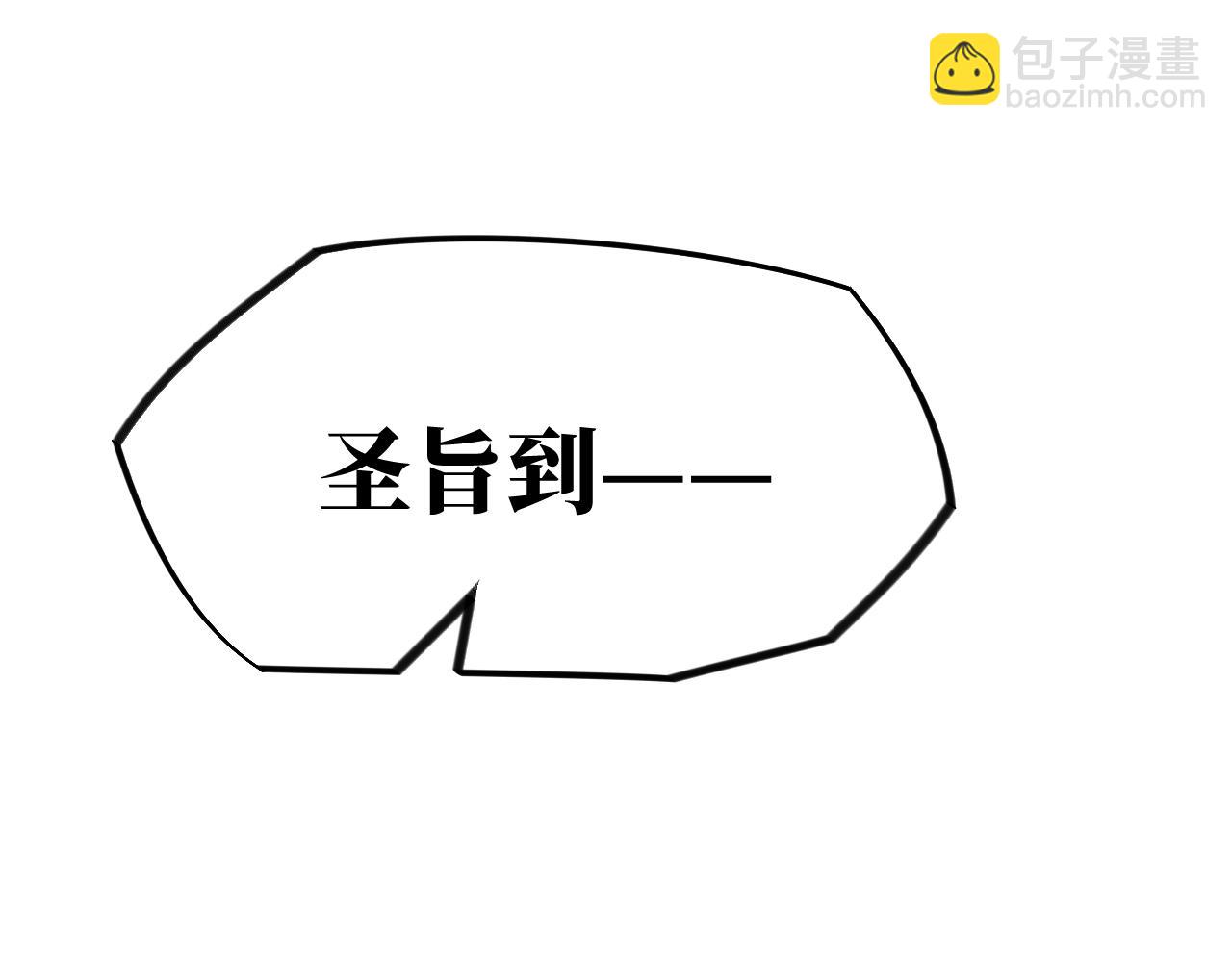 第123话 反击前夕(1/3)-第125话