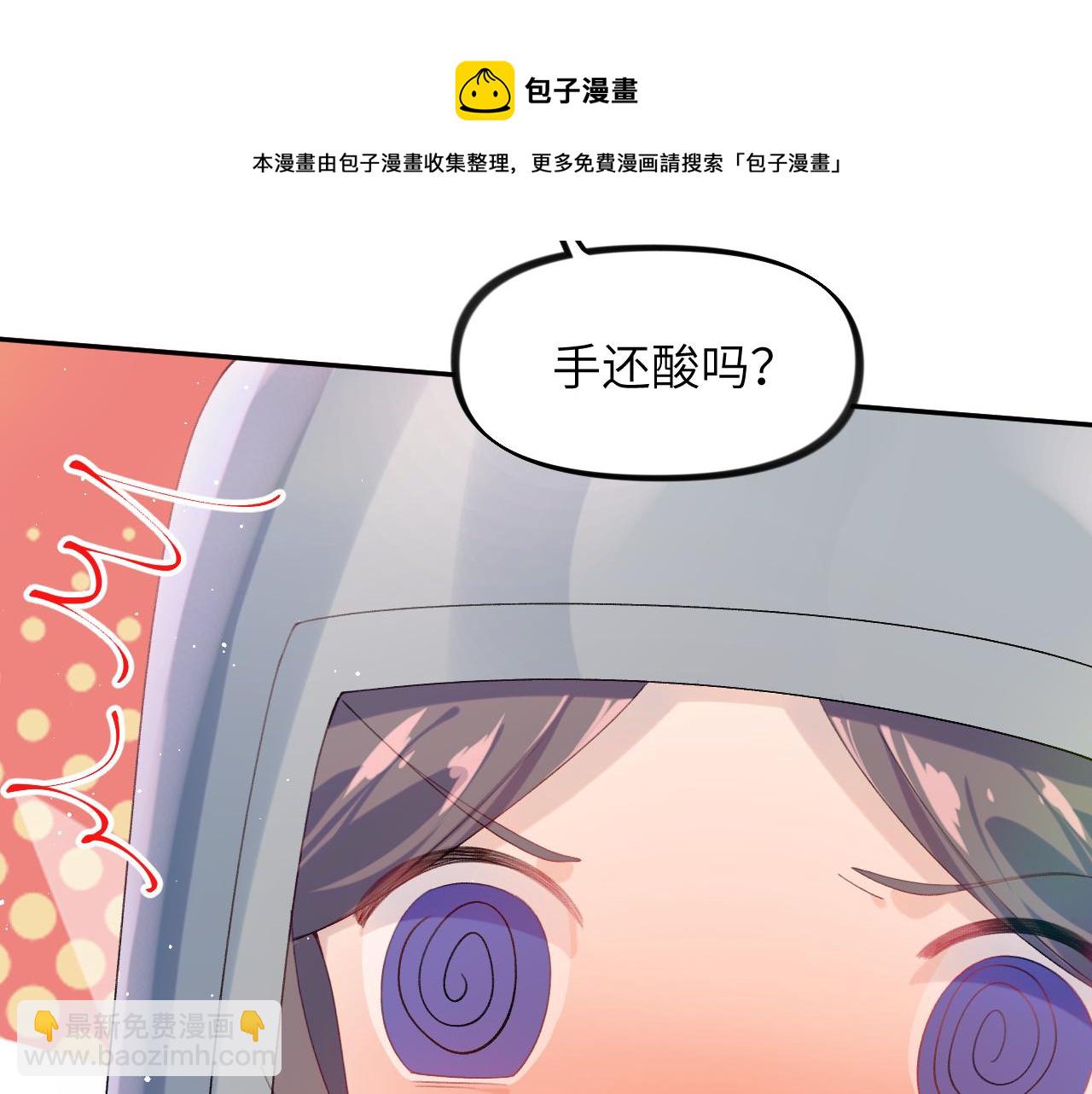第123话 反击前夕(1/3)-第125话