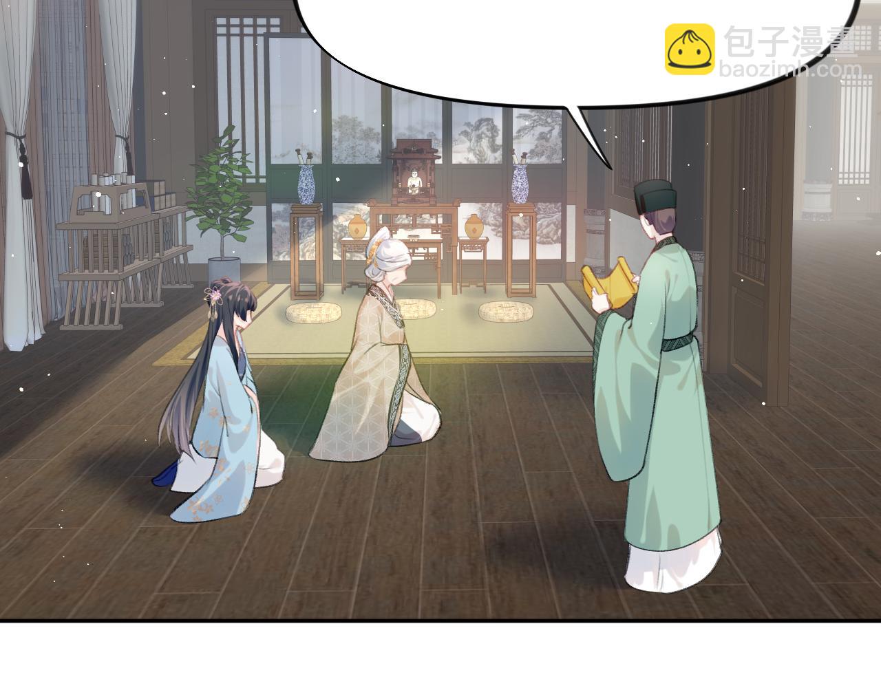 第123话 反击前夕(1/3)-第125话