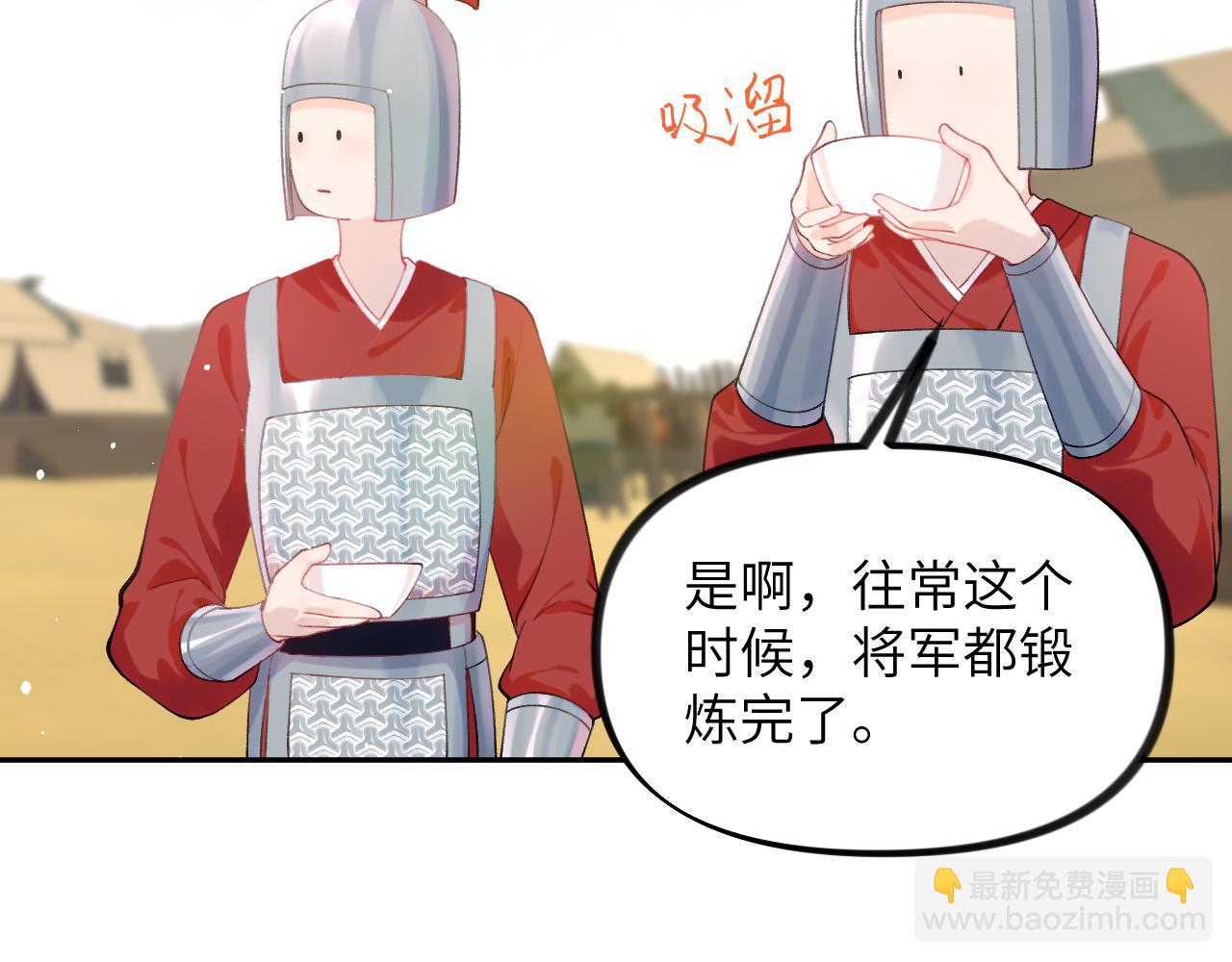 第125话 连理生枝(1/3)-第127话
