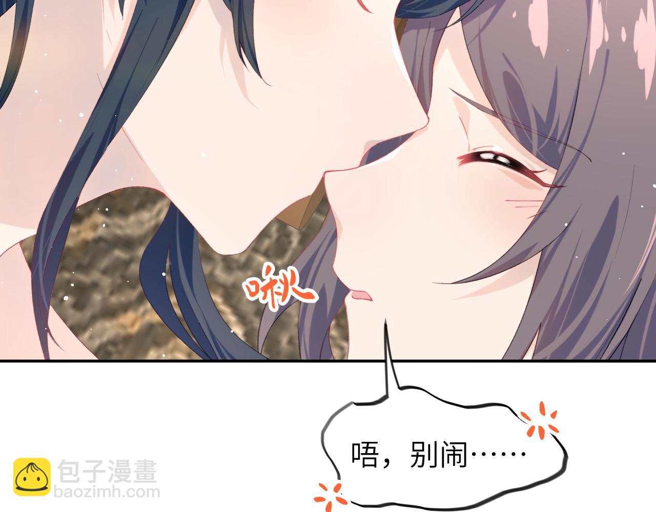第125话 连理生枝(1/3)-第127话