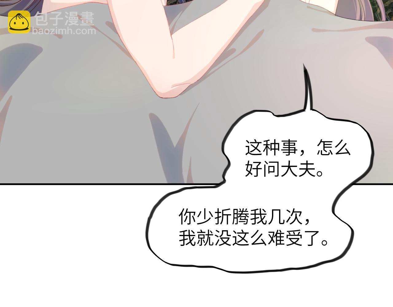 第125话 连理生枝(1/3)-第127话