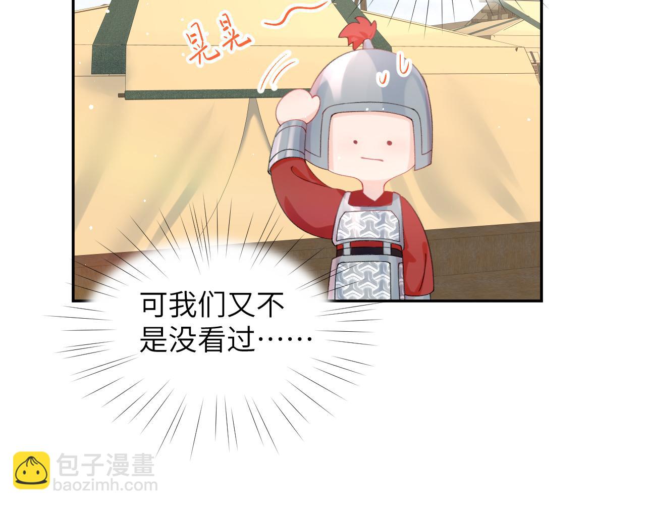 第125话 连理生枝(1/3)-第127话