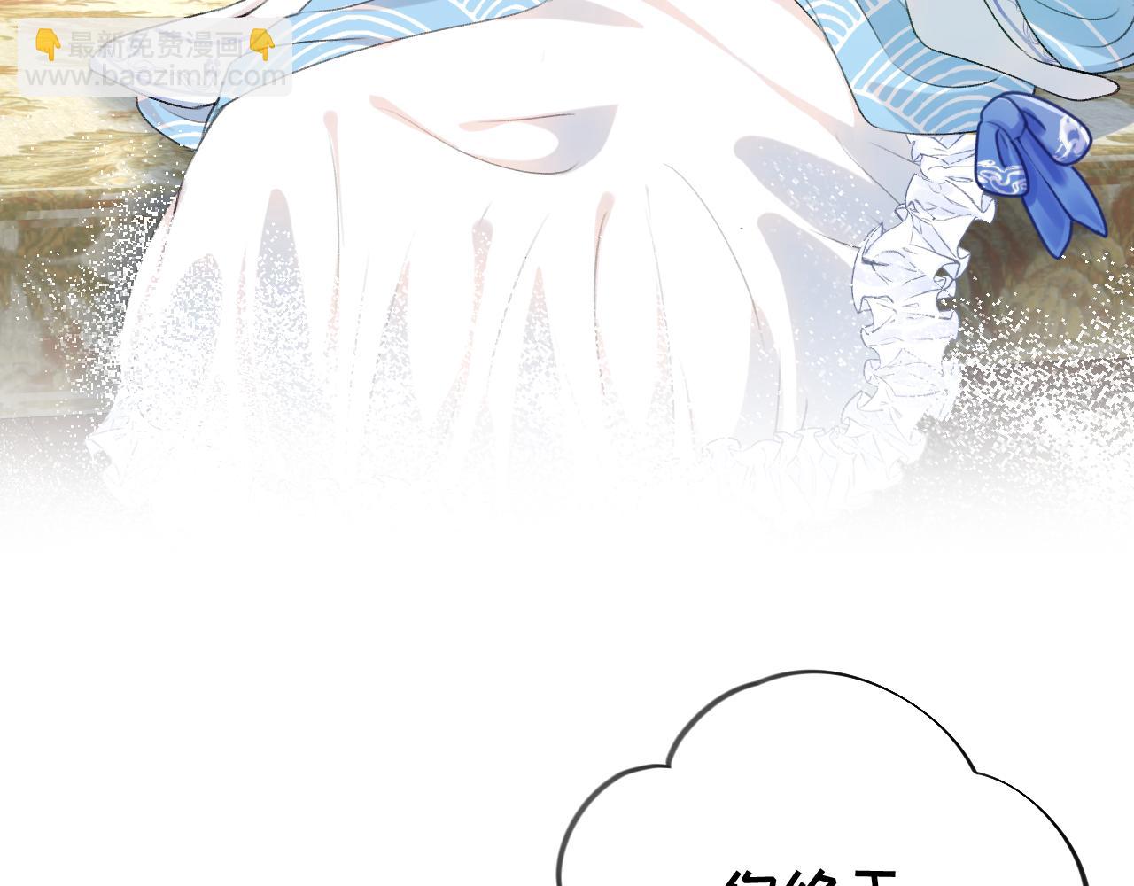 第127话 公主想做大嫂？(1/3)-第129话