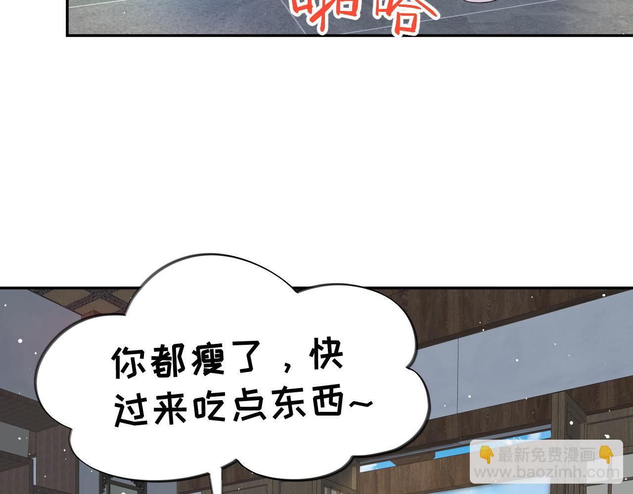 第127话 公主想做大嫂？(1/3)-第129话