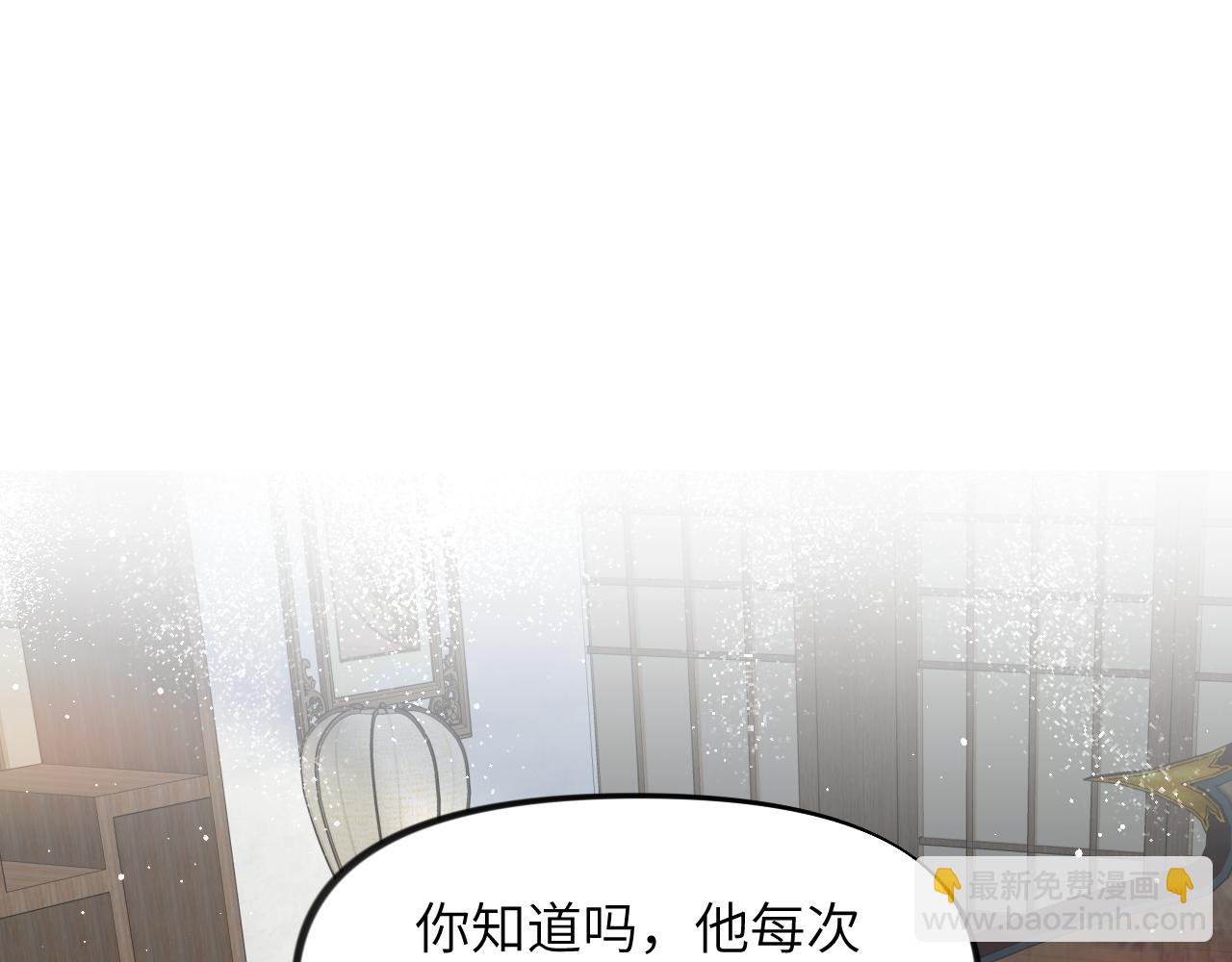 第127话 公主想做大嫂？(1/3)-第129话