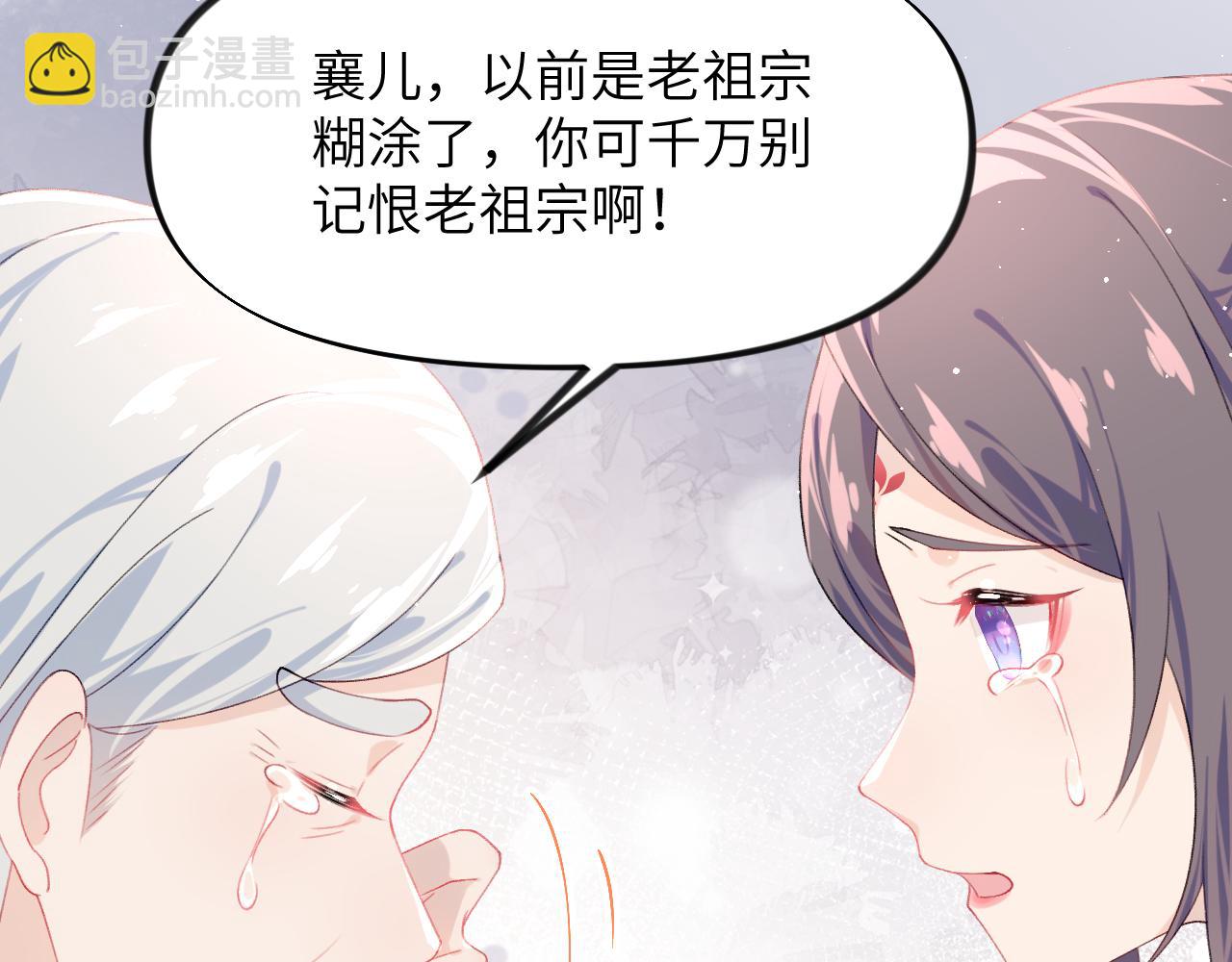 第129话 婚事定下(1/2)-第131话