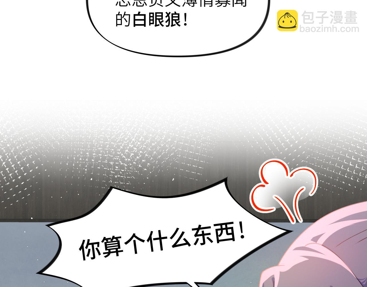 第129话 婚事定下(1/2)-第131话
