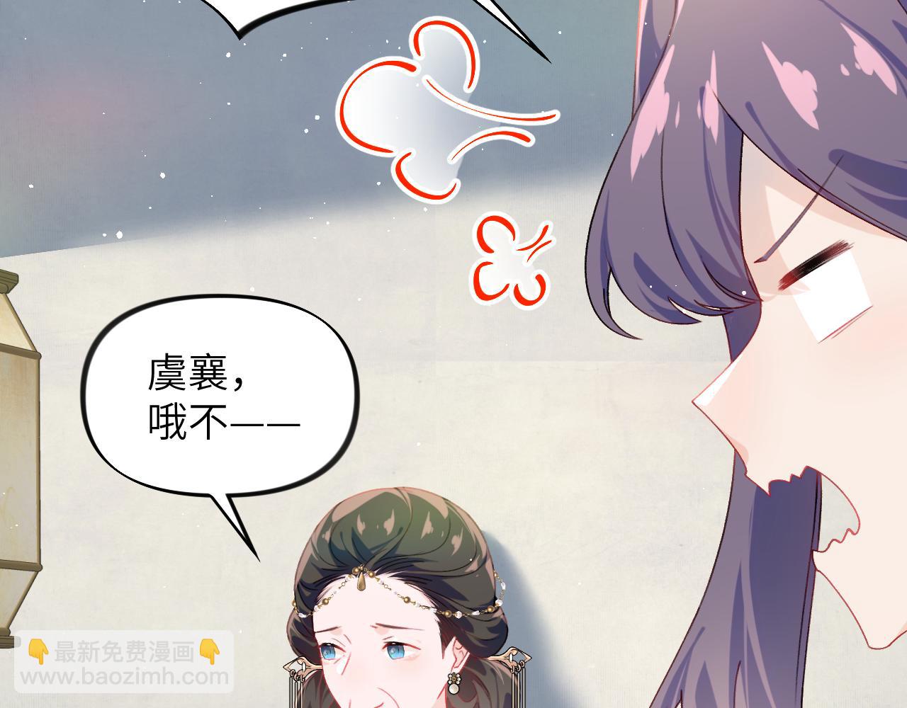 第129话 婚事定下(1/2)-第131话