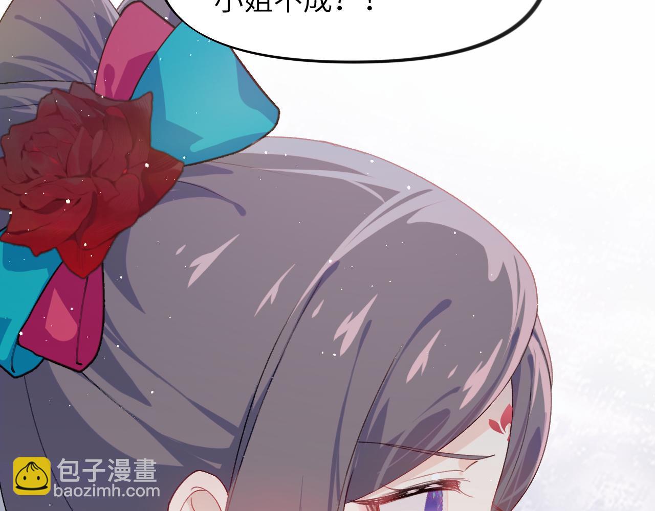 第129话 婚事定下(1/2)-第131话
