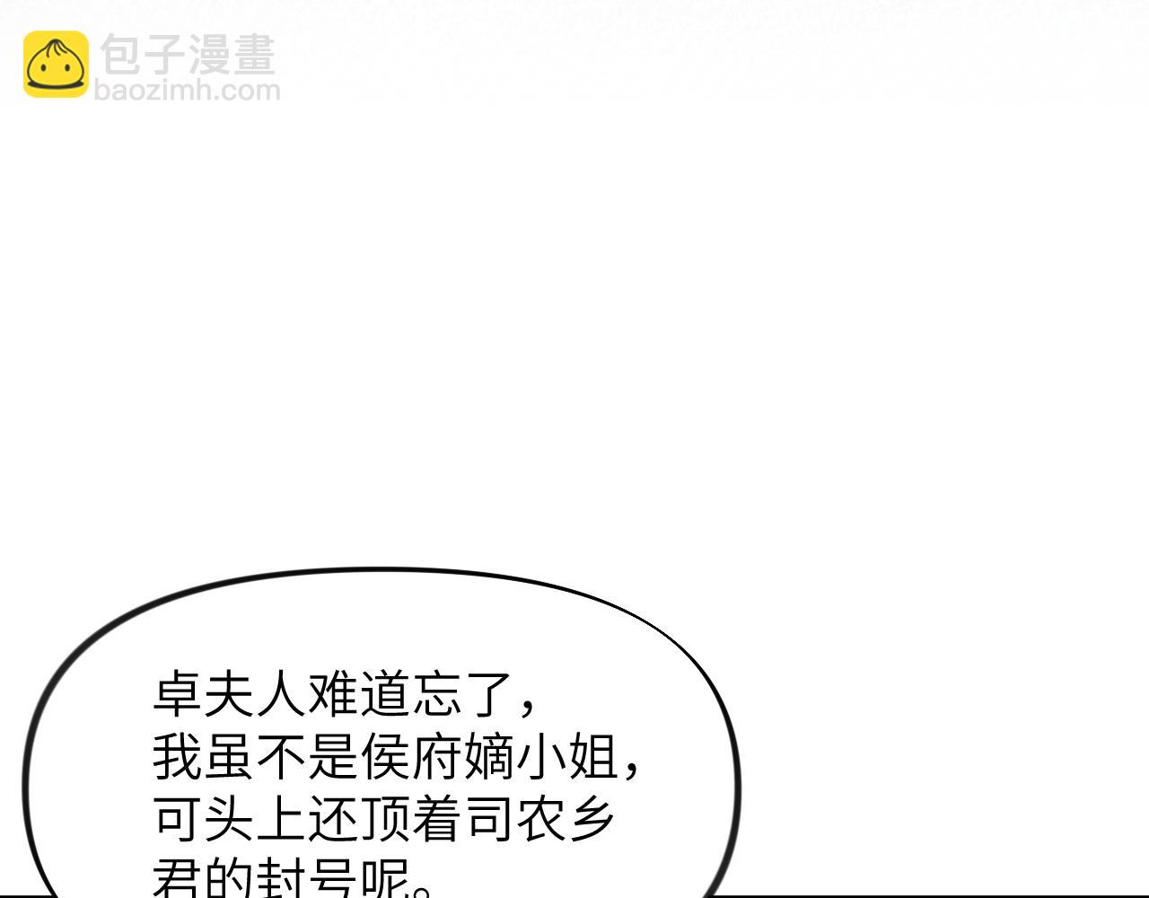 第129话 婚事定下(1/2)-第131话