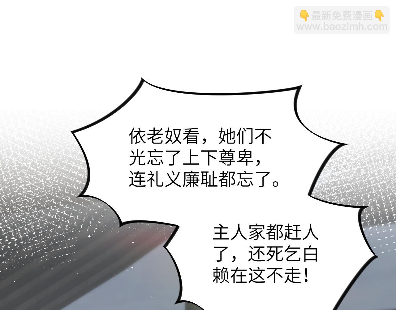 第129话 婚事定下(1/2)-第131话