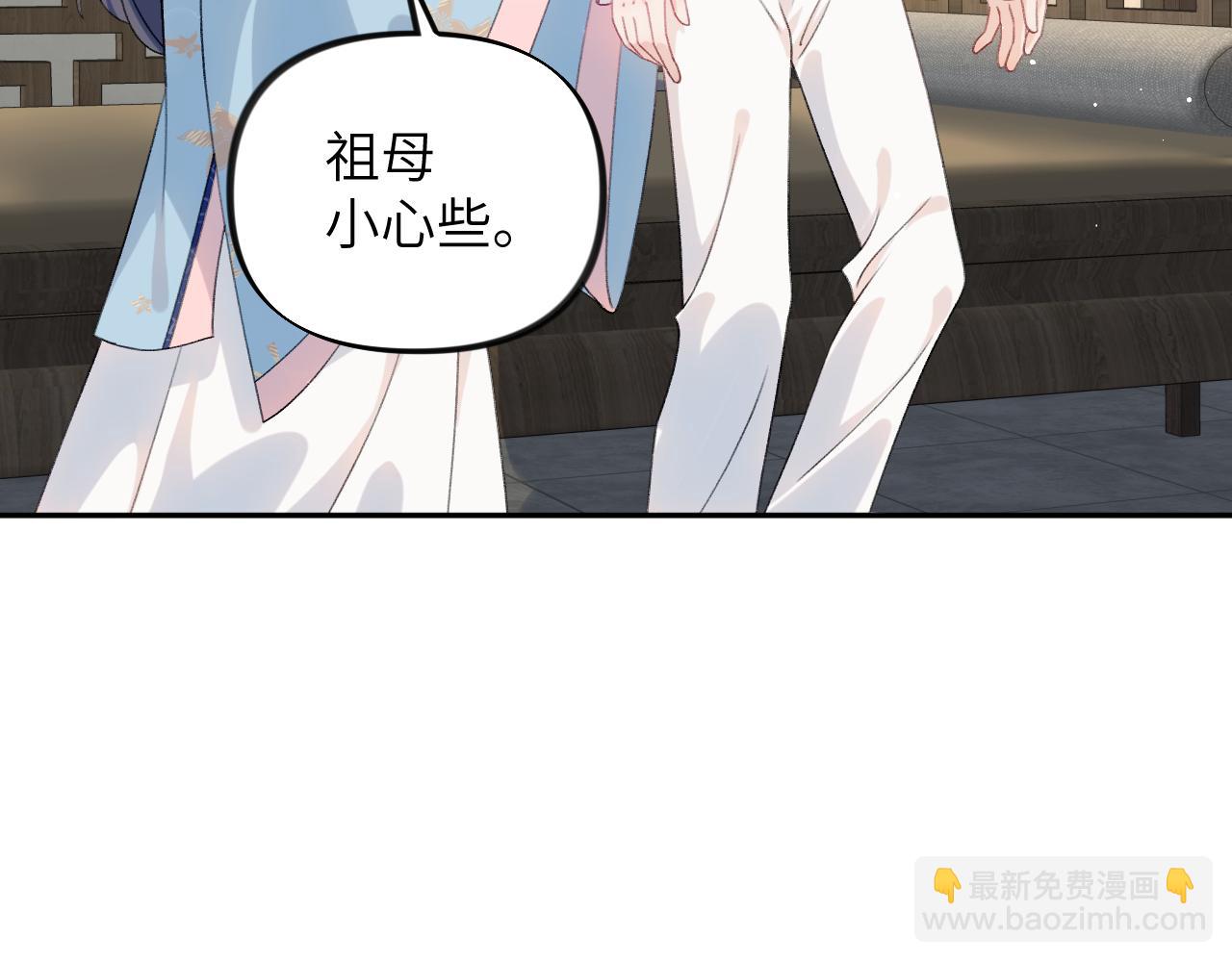 第129话 婚事定下(1/2)-第131话