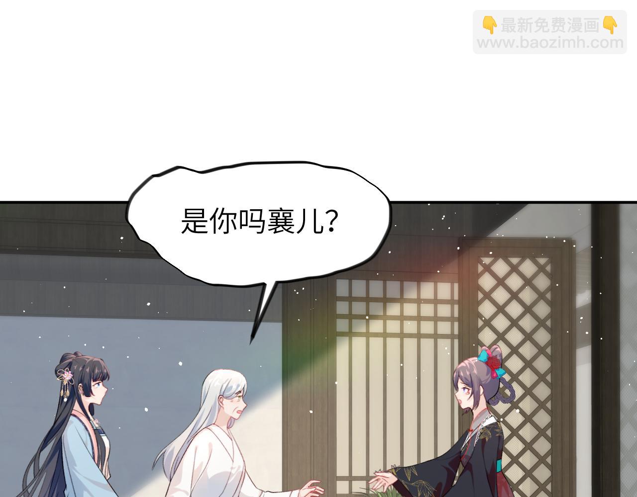 第129话 婚事定下(1/2)-第131话