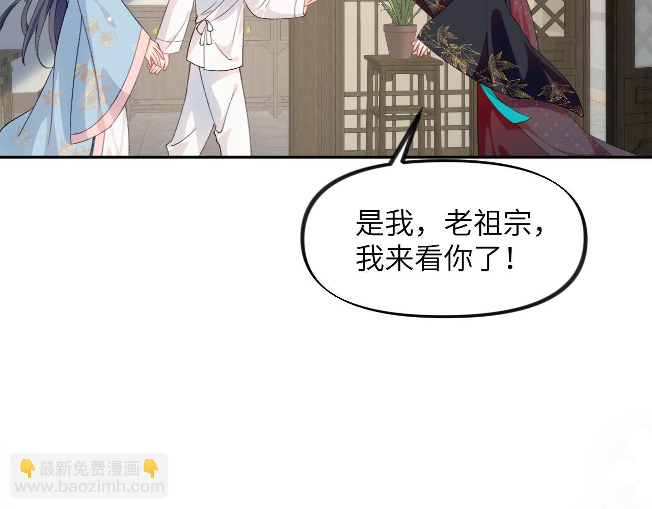 第129话 婚事定下(1/2)-第131话