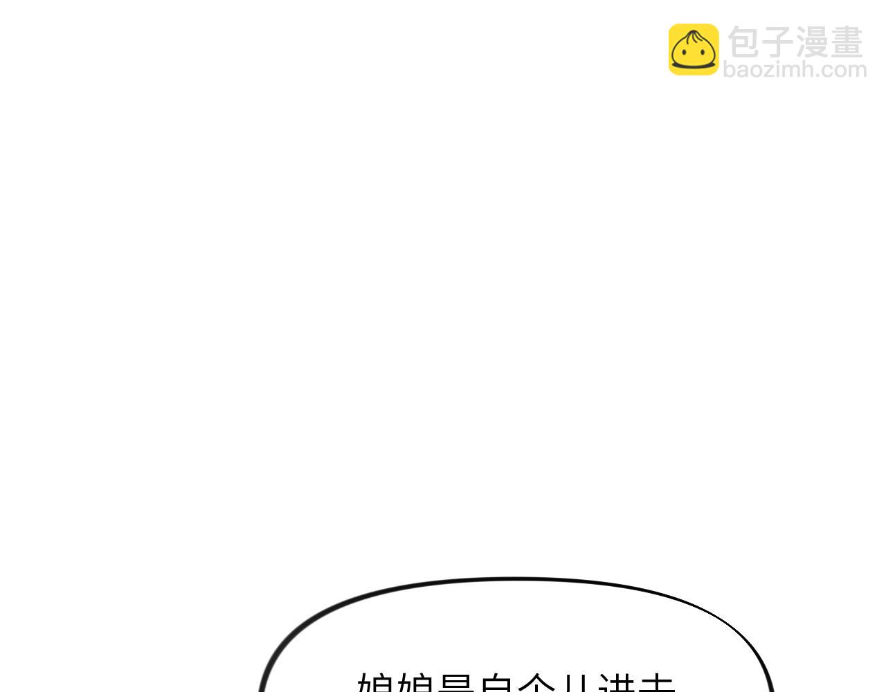 第131话 帝后的怒火(1/3)-第133话