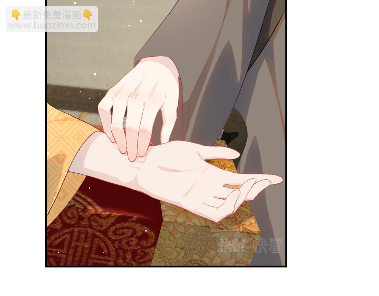 第131话 帝后的怒火(1/3)-第133话